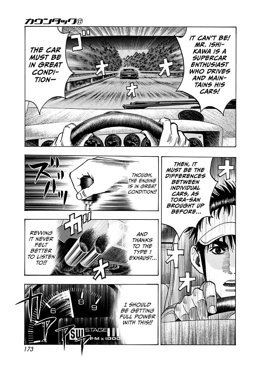 Countach Chapter 165 page 10 - Chapter 165: Lamborghini Derby!!