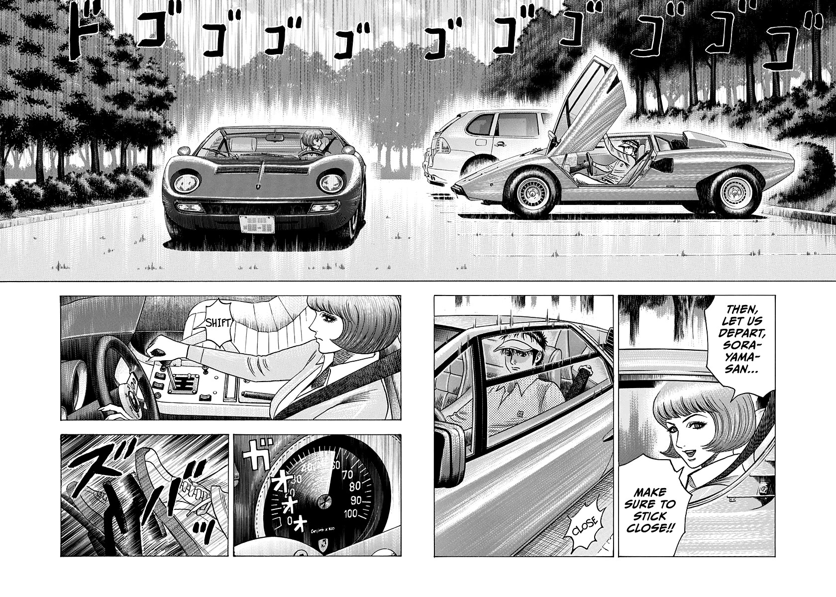 Countach Chapter 165 page 2 - Chapter 165: Lamborghini Derby!!