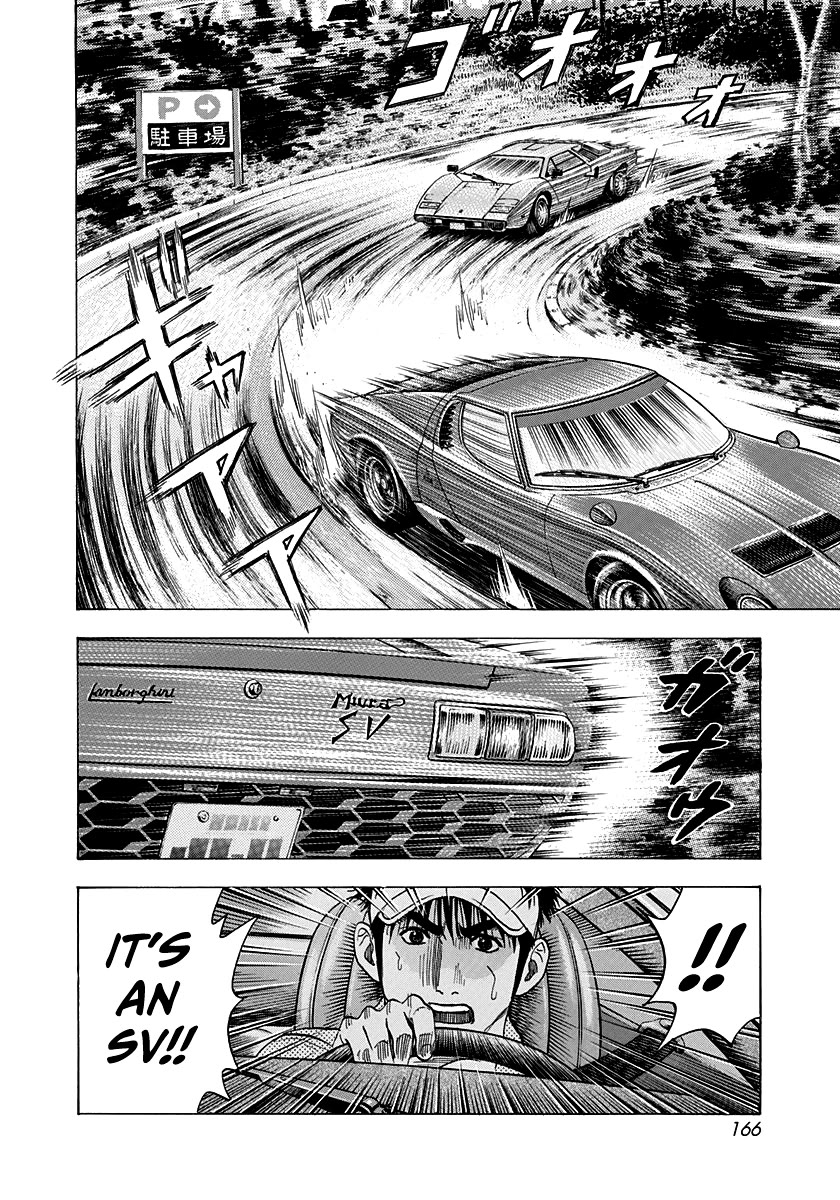 Countach Chapter 165 page 4 - Chapter 165: Lamborghini Derby!!