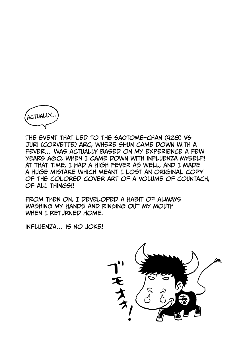 Countach Chapter 167 page 17 - Chapter 167: The Wild Battle!!