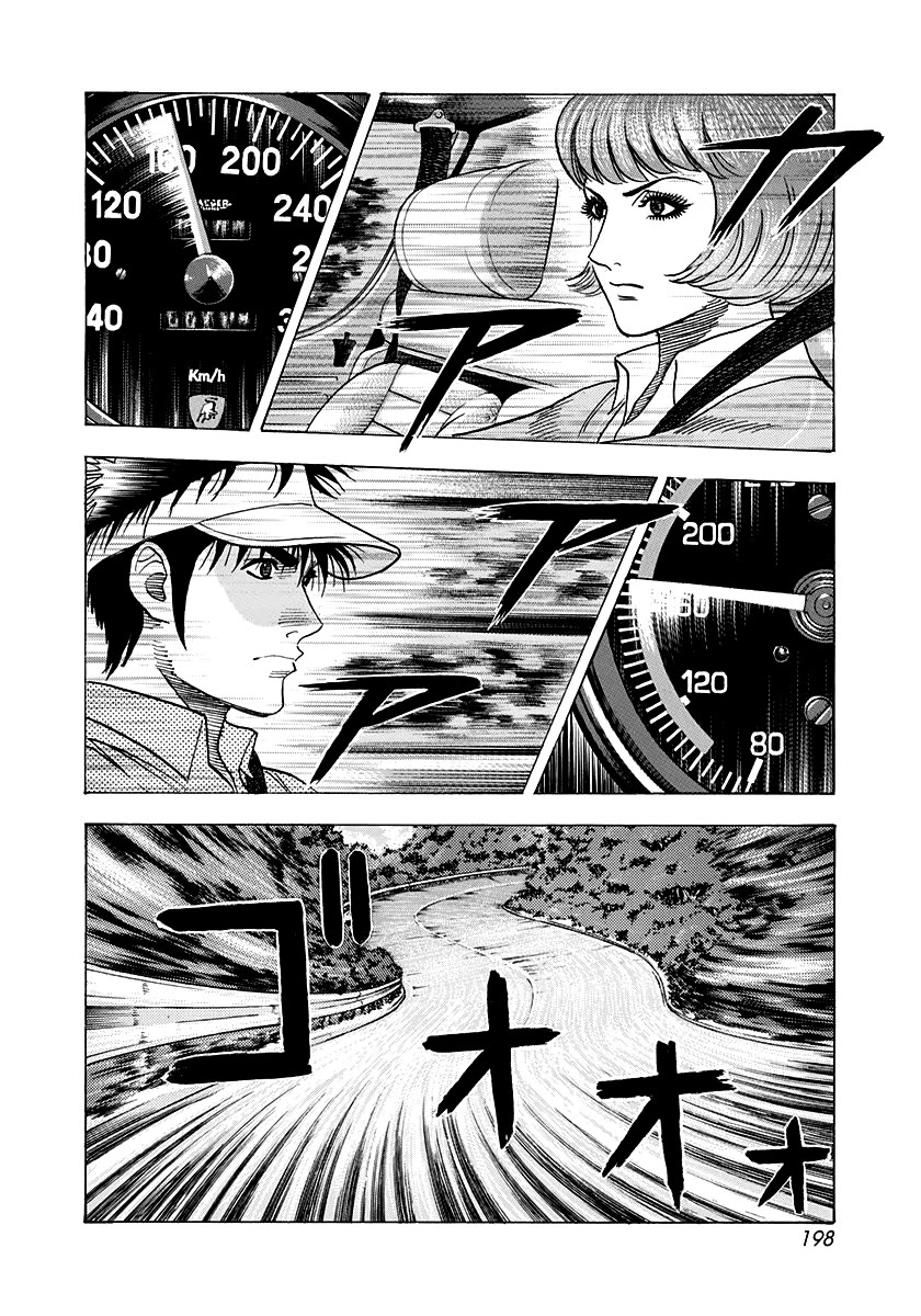 Countach Chapter 167 page 2 - Chapter 167: The Wild Battle!!