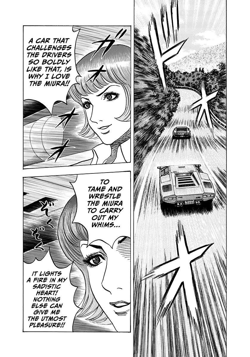 Countach Chapter 167 page 7 - Chapter 167: The Wild Battle!!