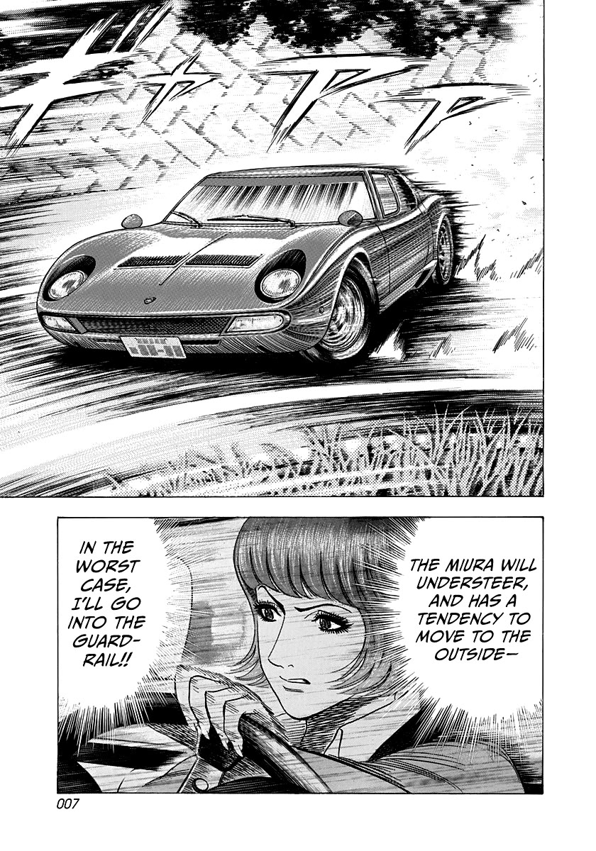 Countach Chapter 168 page 7 - Chapter 168: A Gap!!