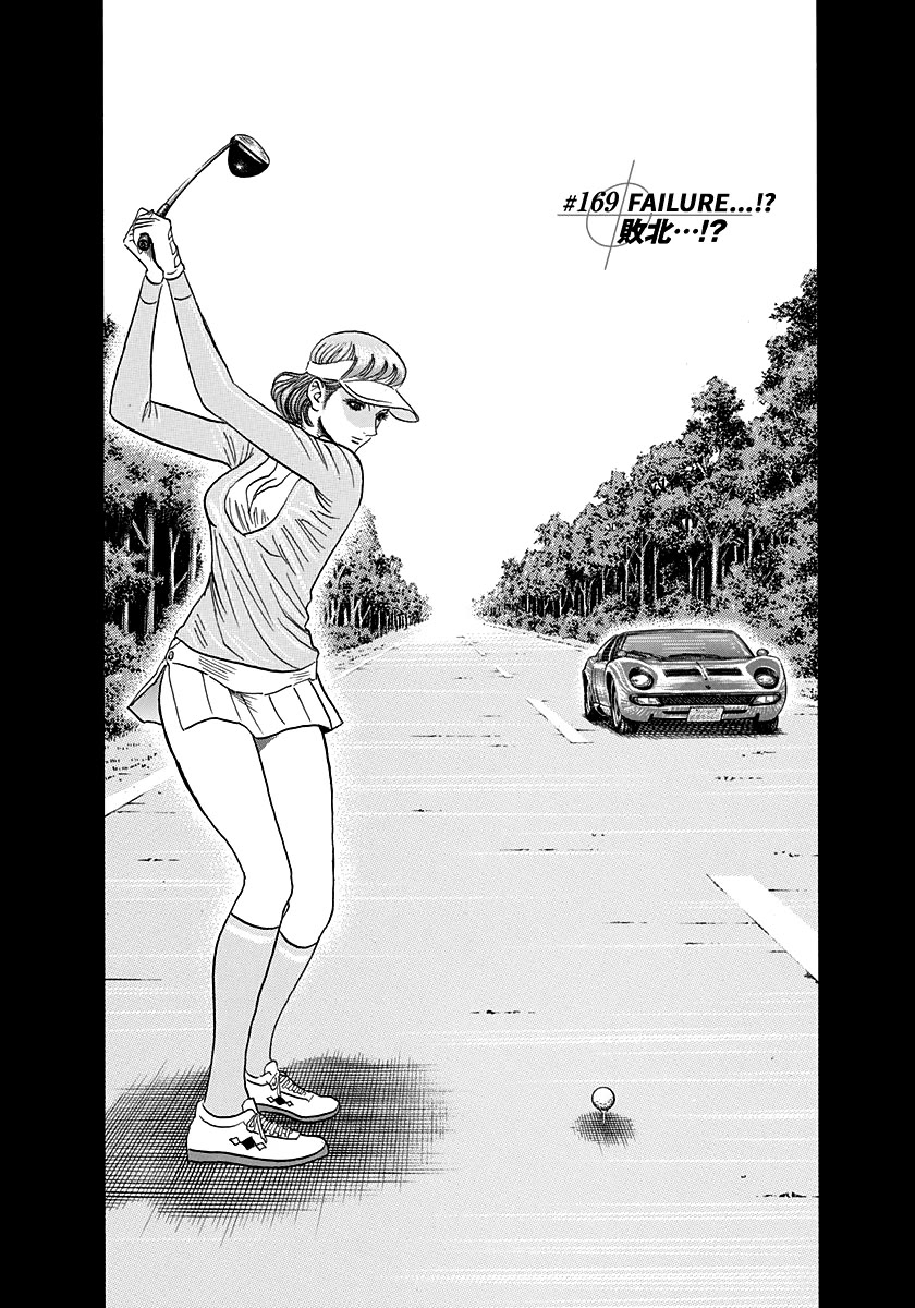 Countach Chapter 169 page 1 - Chapter 169: Failure...!?