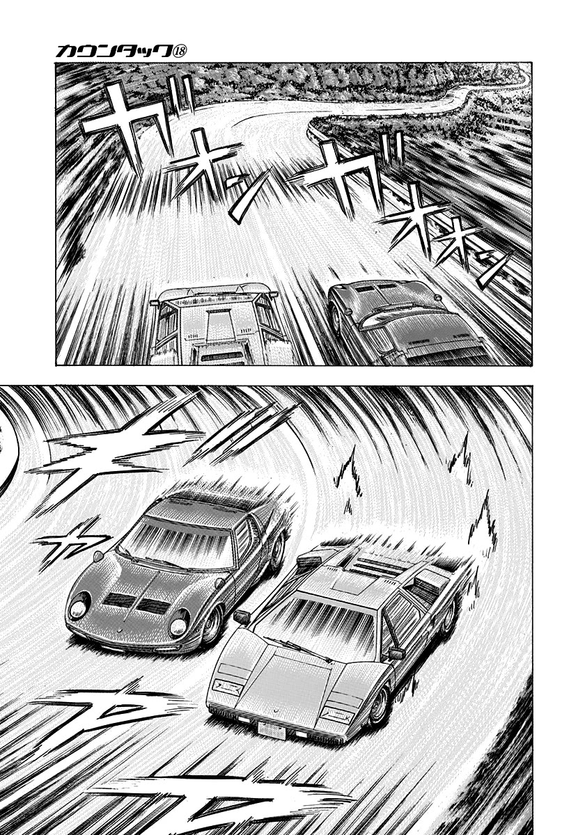 Countach Chapter 169 page 11 - Chapter 169: Failure...!?