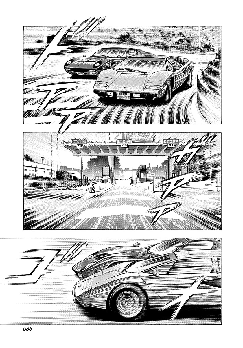 Countach Chapter 169 page 13 - Chapter 169: Failure...!?