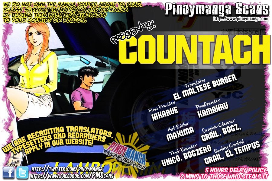 Countach Chapter 17 page 1 - Chapter 17 : Shutoko Flat Out Run
