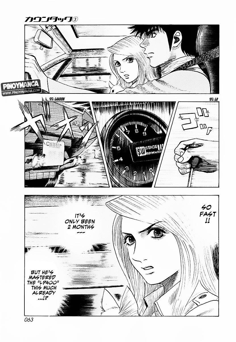 Countach Chapter 17 page 11 - Chapter 17 : Shutoko Flat Out Run