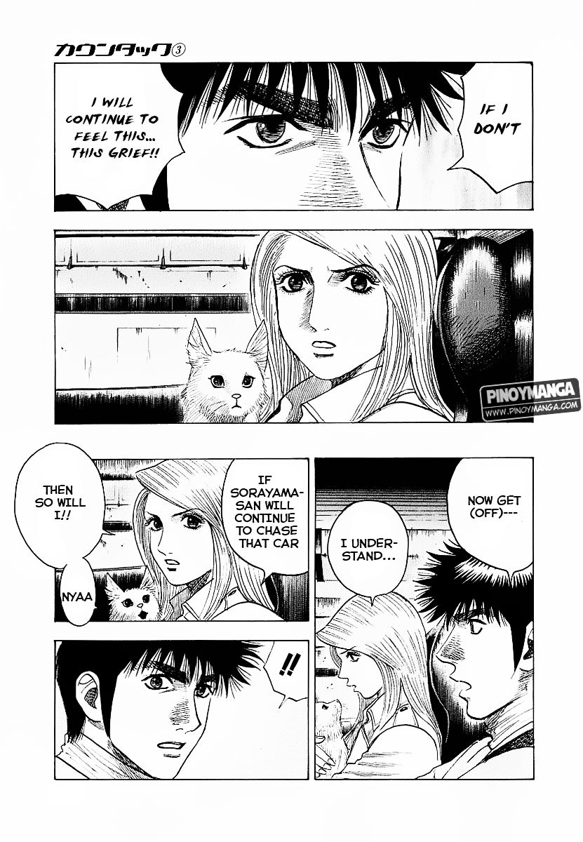 Countach Chapter 17 page 4 - Chapter 17 : Shutoko Flat Out Run