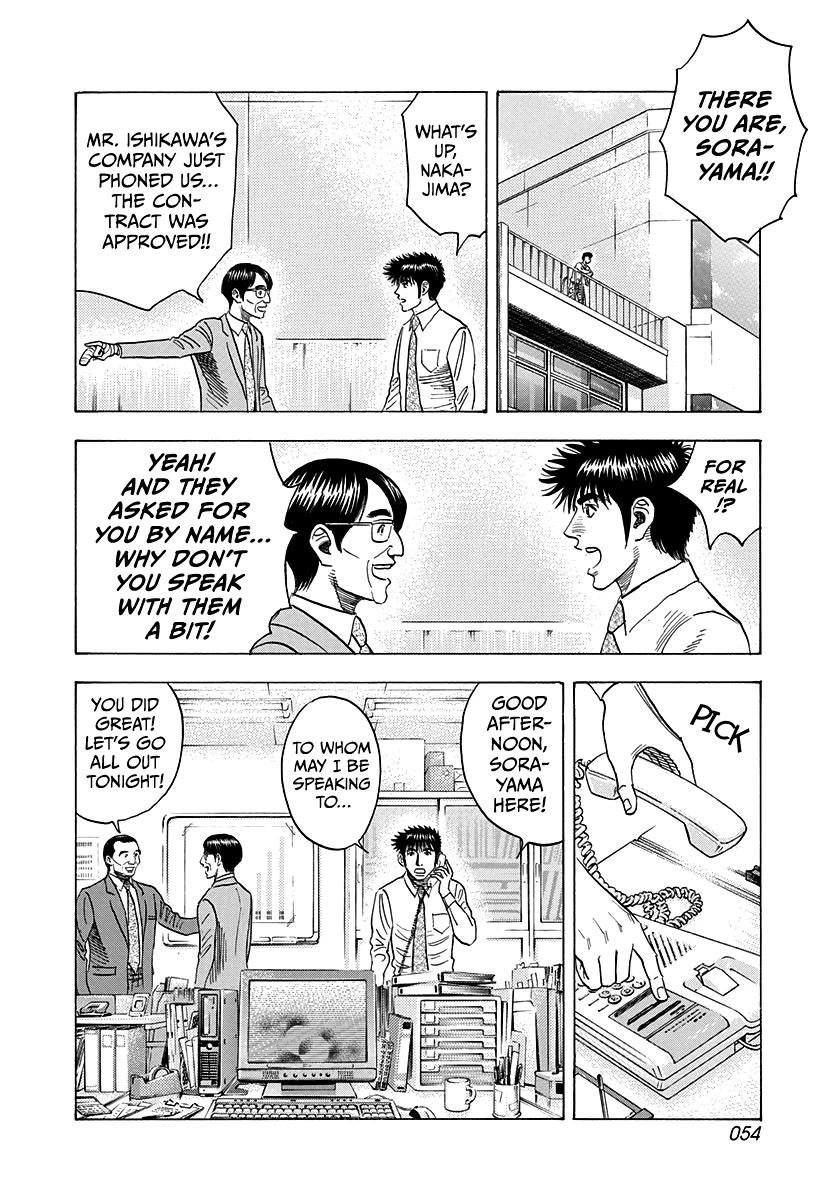 Countach Chapter 170 page 14 - Chapter 170: The Real Result