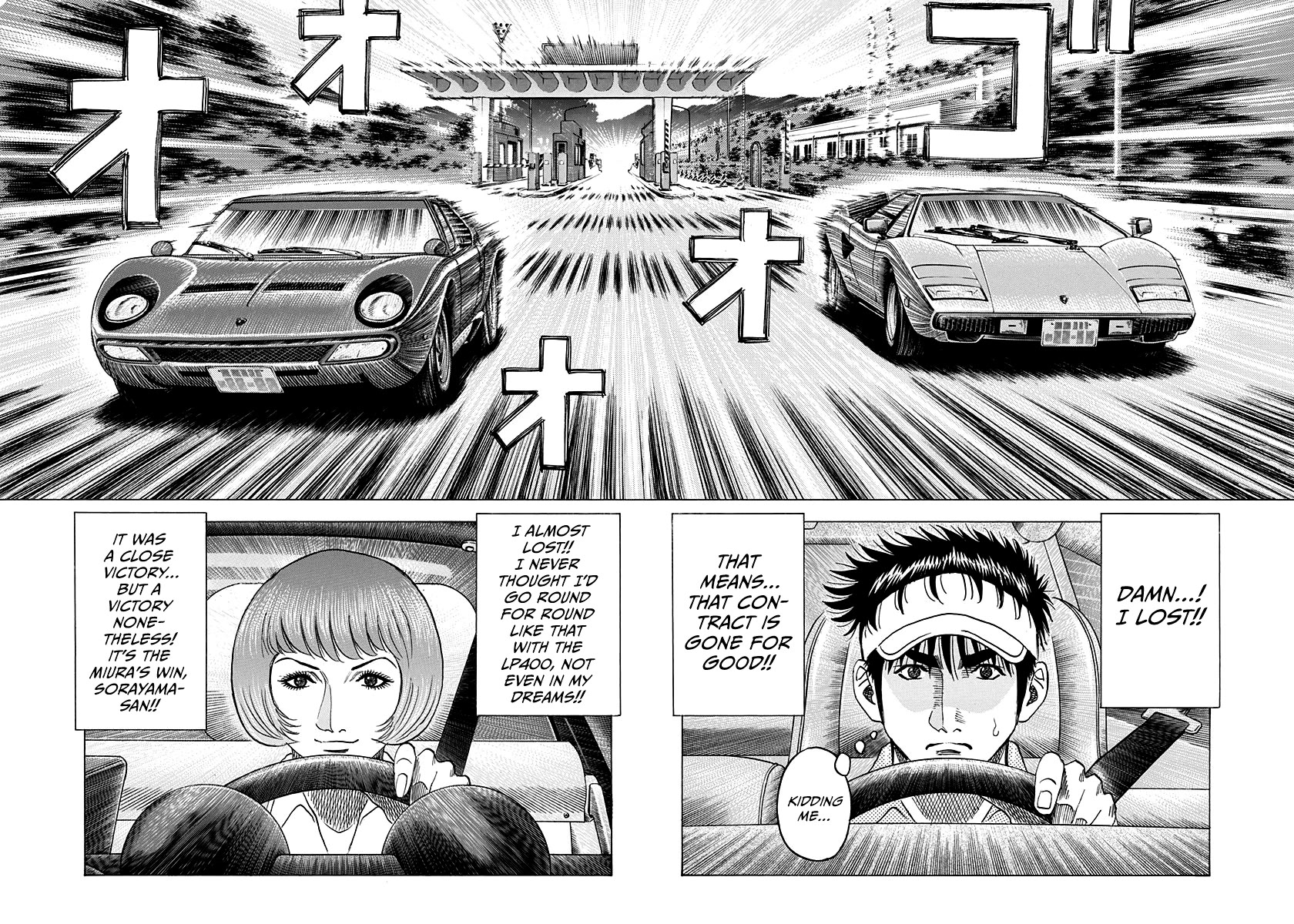 Countach Chapter 170 page 2 - Chapter 170: The Real Result