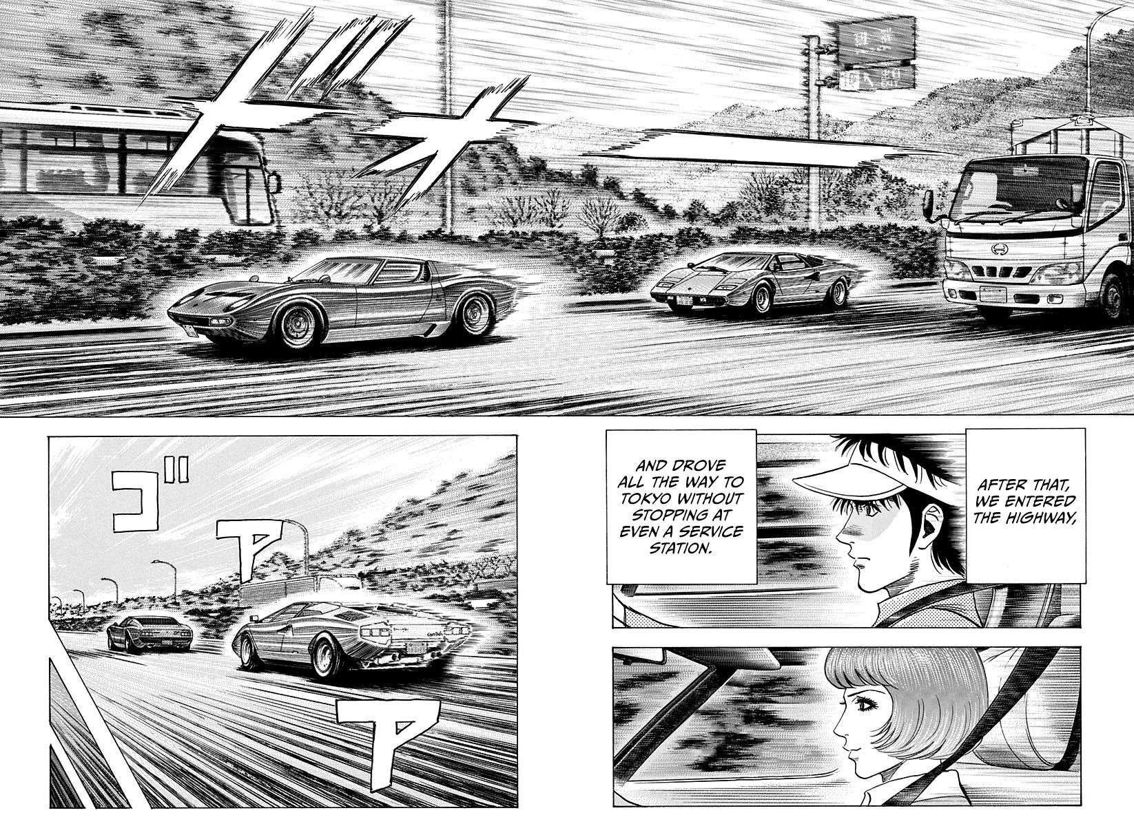 Countach Chapter 170 page 3 - Chapter 170: The Real Result