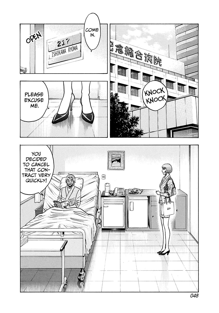 Countach Chapter 170 page 8 - Chapter 170: The Real Result
