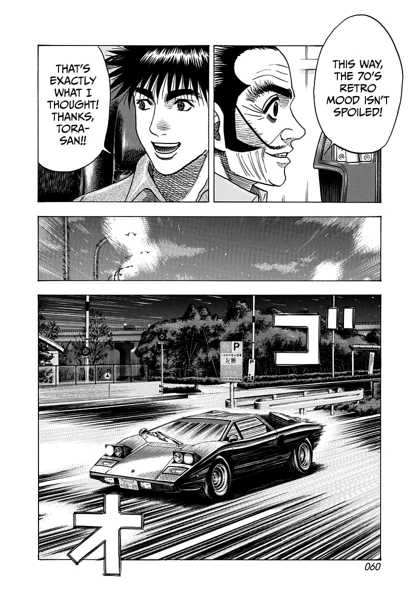 Countach Chapter 171 page 4 - Chapter 171: Speedway Girl