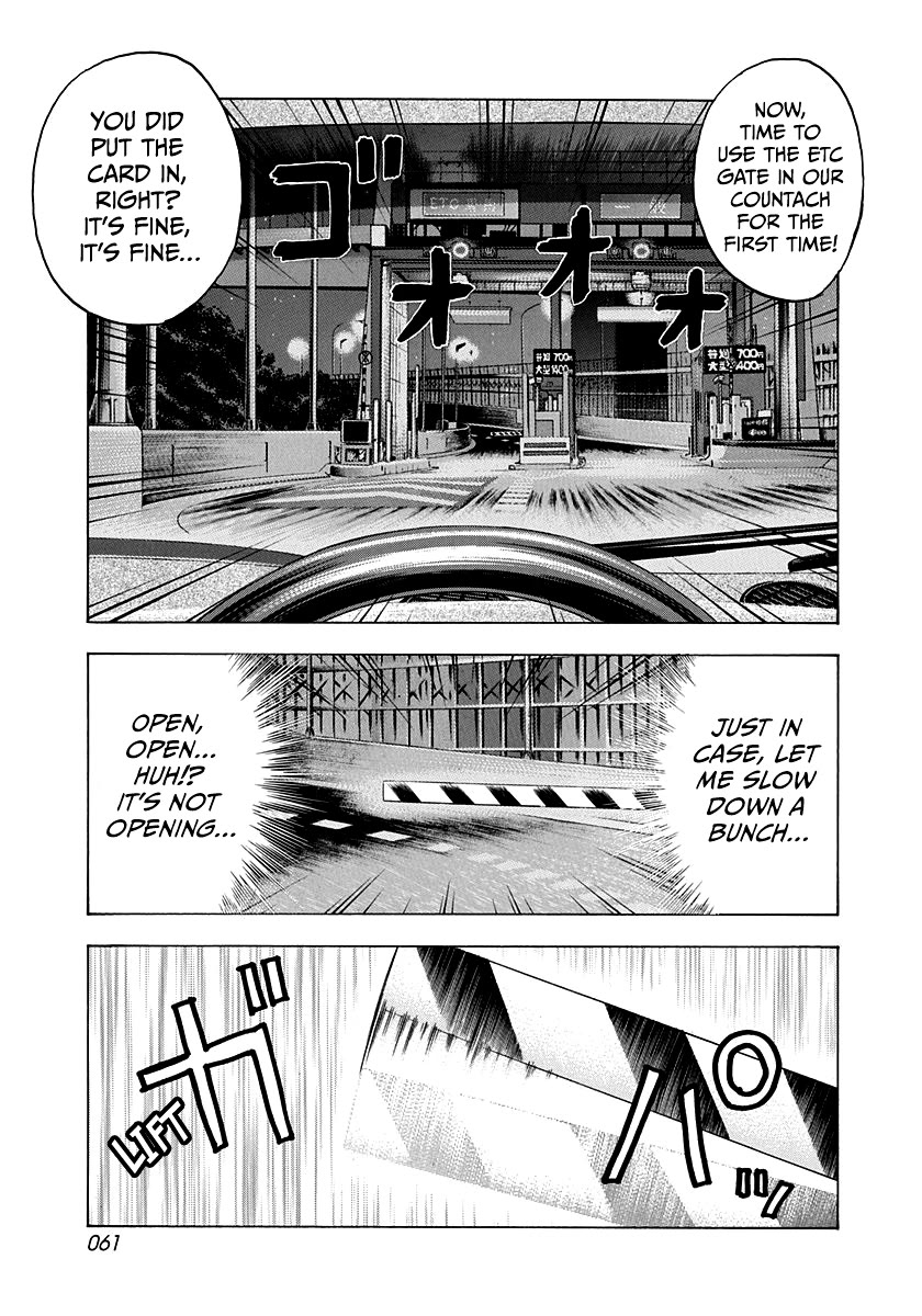 Countach Chapter 171 page 5 - Chapter 171: Speedway Girl