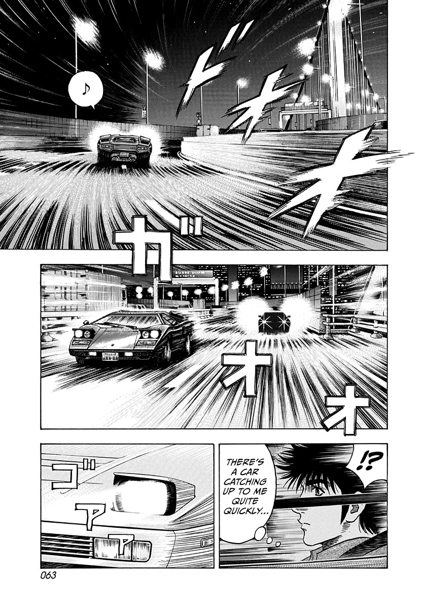 Countach Chapter 171 page 7 - Chapter 171: Speedway Girl