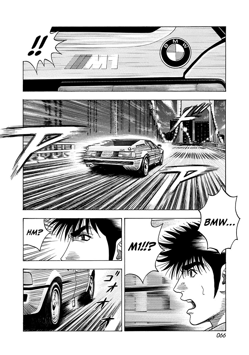 Countach Chapter 171 page 9 - Chapter 171: Speedway Girl