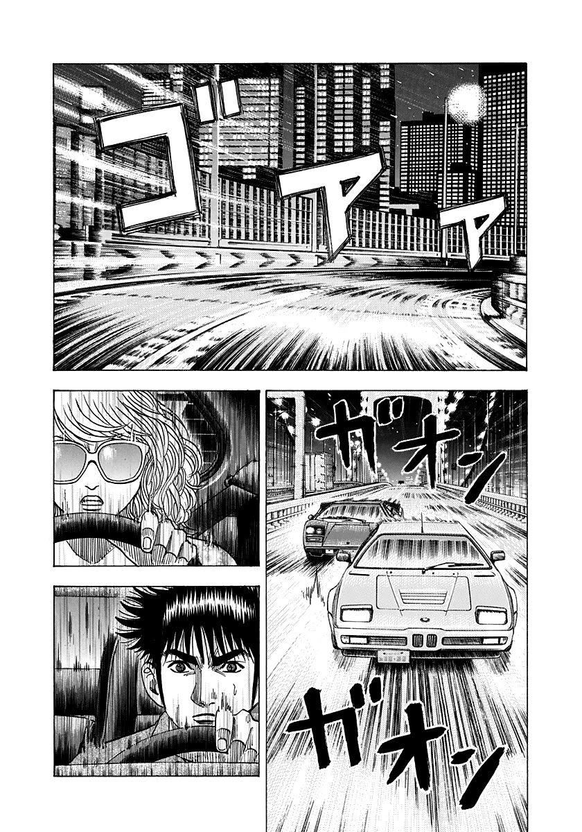 Countach Chapter 172 page 2 - Chapter 172: Chance Encounter!