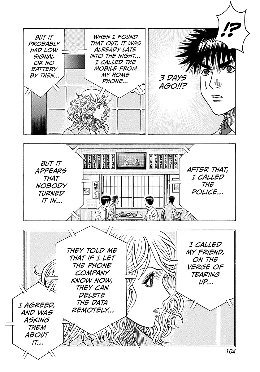 Countach Chapter 173 page 11 - Chapter 173: Love Circulation!!
