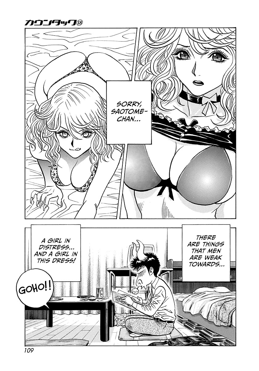 Countach Chapter 173 page 16 - Chapter 173: Love Circulation!!