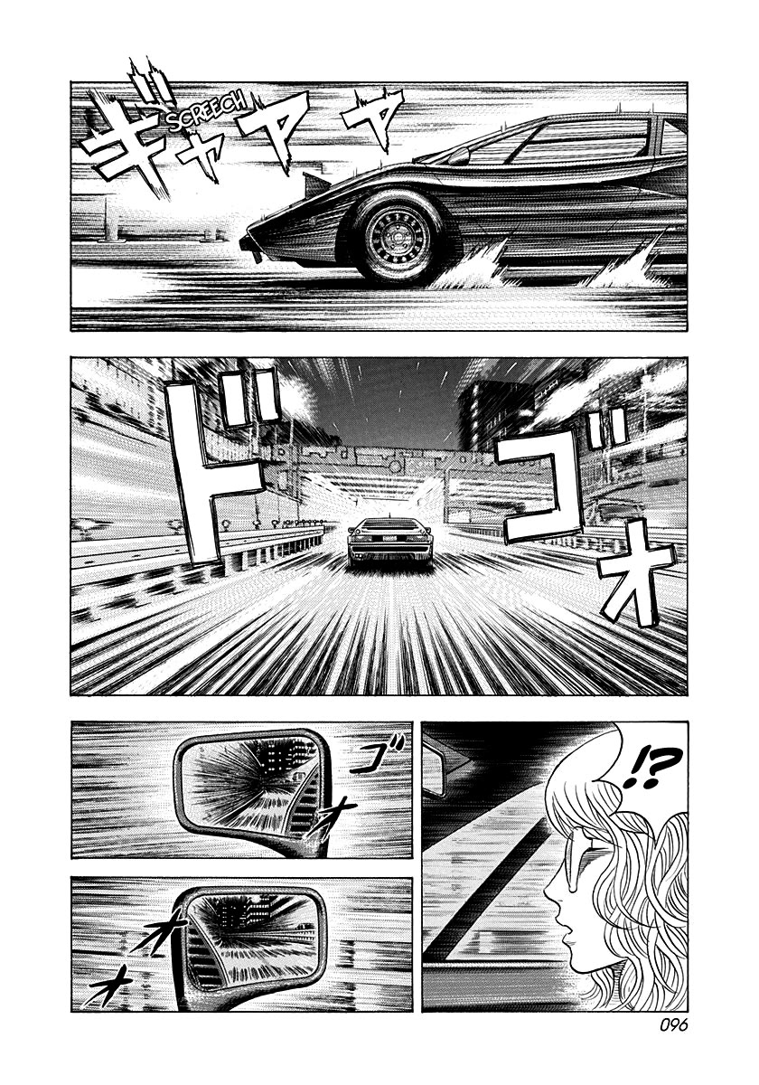 Countach Chapter 173 page 3 - Chapter 173: Love Circulation!!