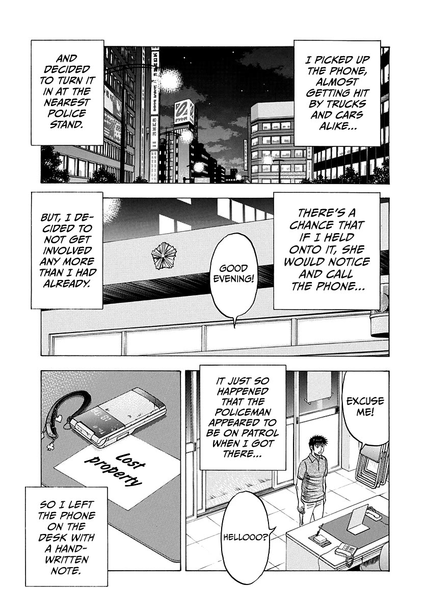 Countach Chapter 173 page 6 - Chapter 173: Love Circulation!!