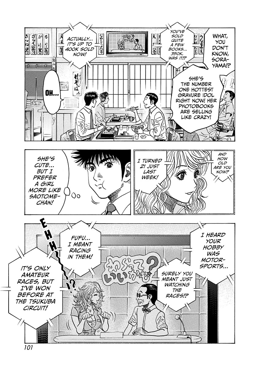 Countach Chapter 173 page 8 - Chapter 173: Love Circulation!!