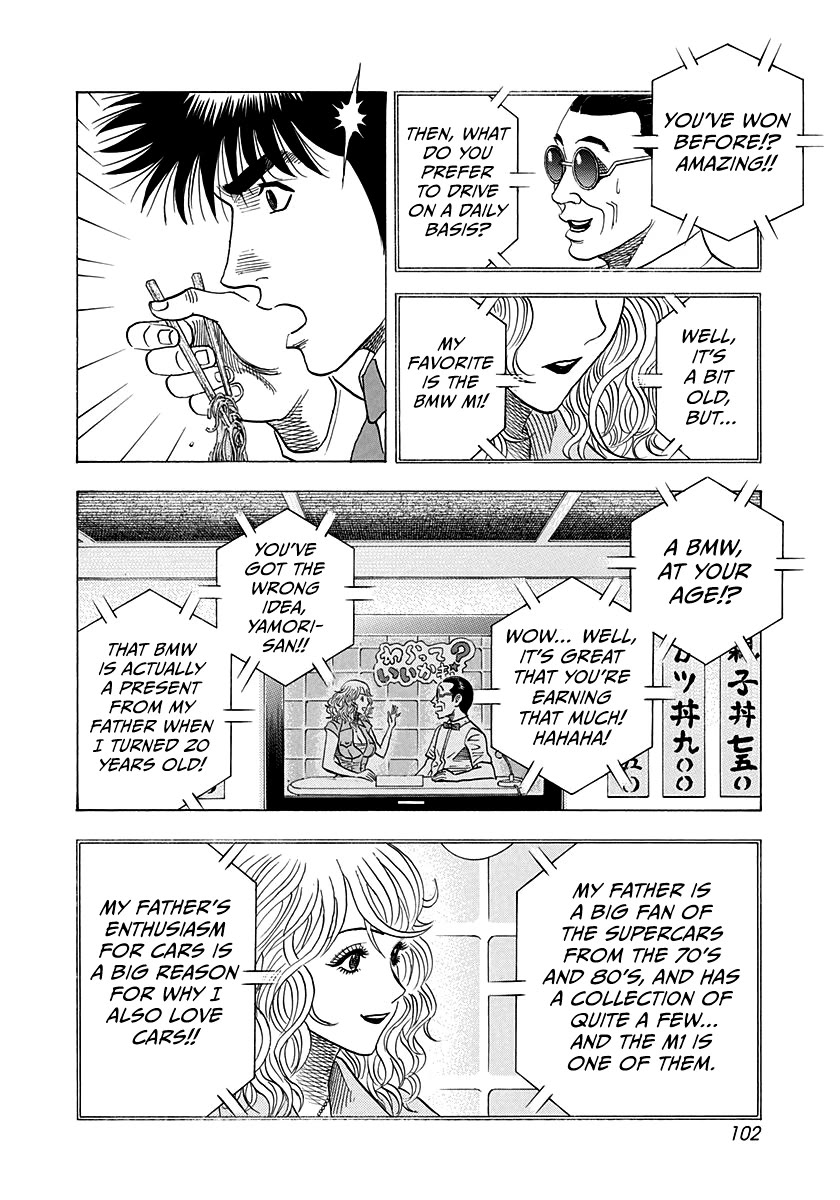 Countach Chapter 173 page 9 - Chapter 173: Love Circulation!!