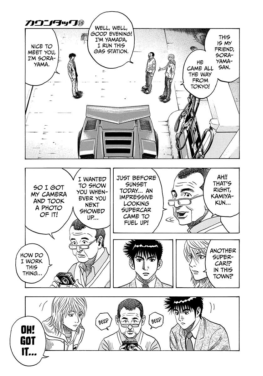 Countach Chapter 174 page 12 - Chapter 174: Sympathy