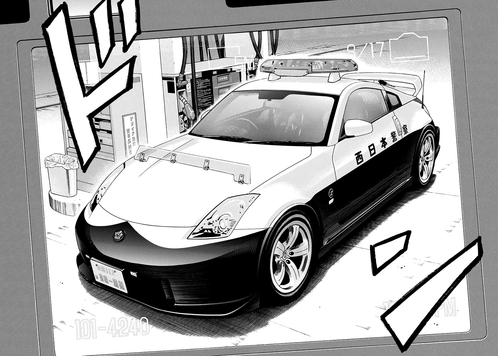 Countach Chapter 174 page 13 - Chapter 174: Sympathy