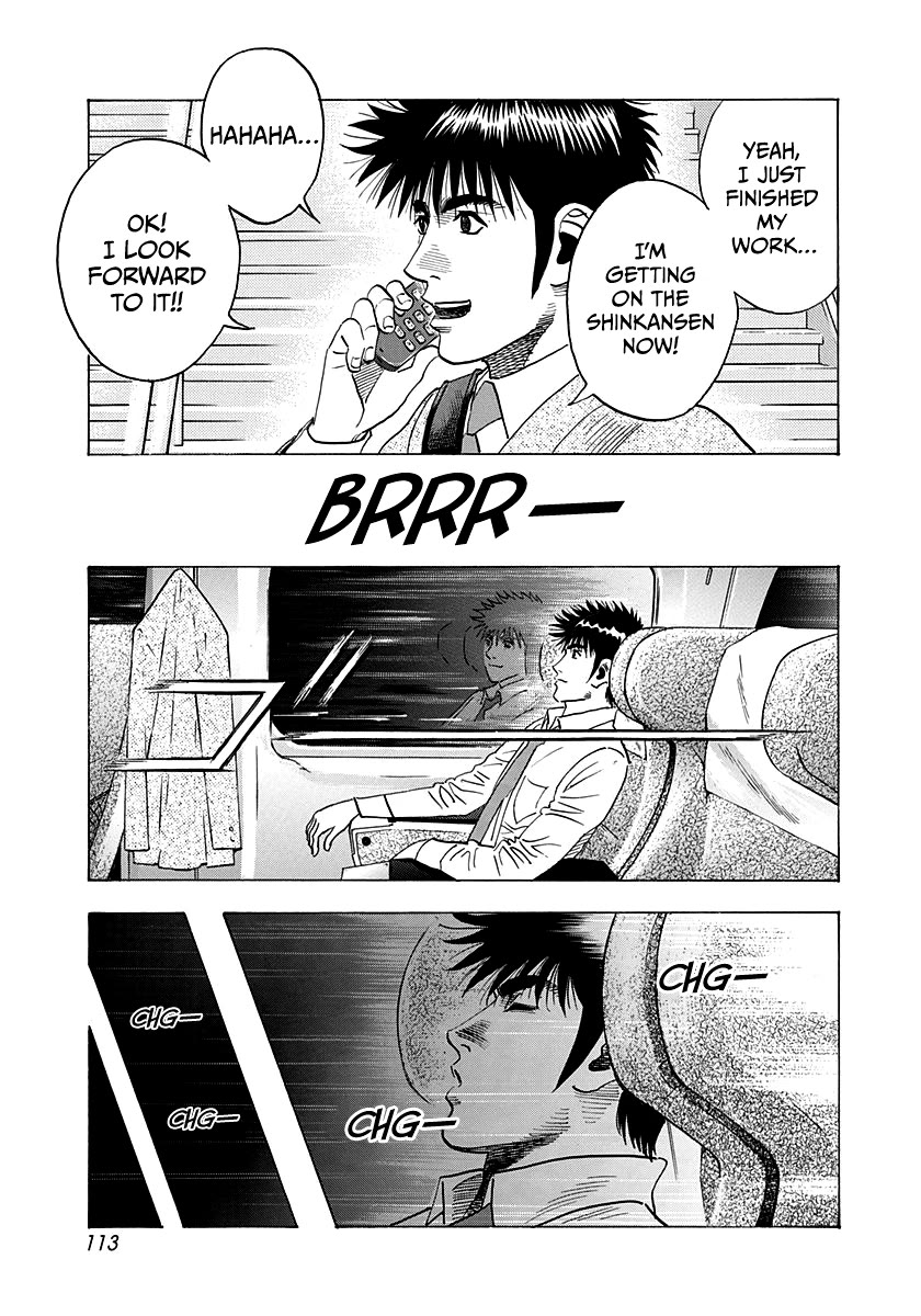 Countach Chapter 174 page 3 - Chapter 174: Sympathy