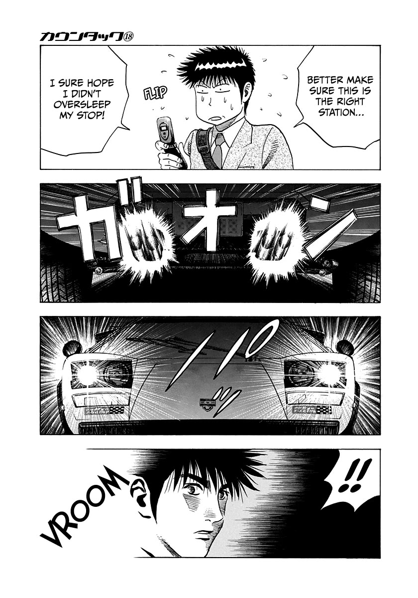 Countach Chapter 174 page 5 - Chapter 174: Sympathy