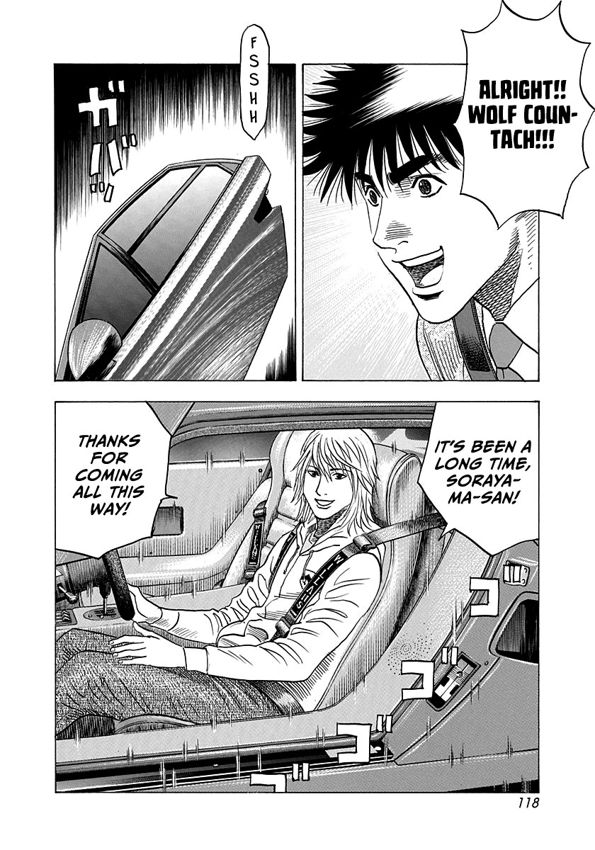 Countach Chapter 174 page 7 - Chapter 174: Sympathy