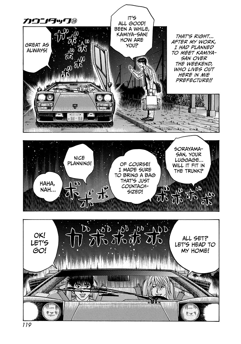 Countach Chapter 174 page 8 - Chapter 174: Sympathy
