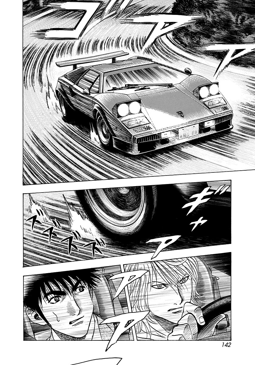 Countach Chapter 175 page 13 - Chapter 175: Treasures From Another Age