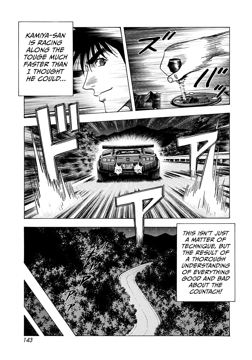 Countach Chapter 175 page 14 - Chapter 175: Treasures From Another Age
