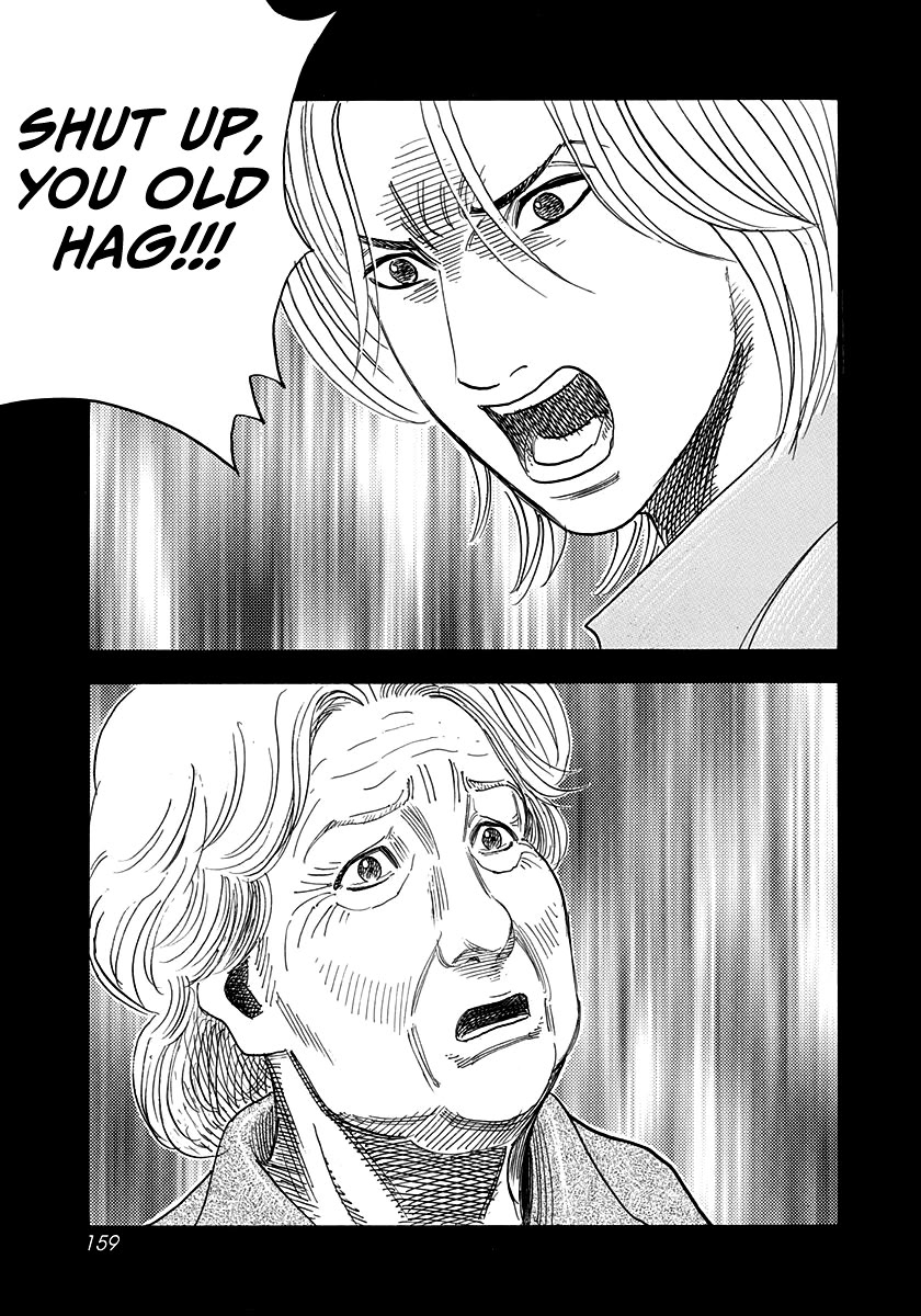 Countach Chapter 176 page 12 - Chapter 176: Mistakes I Can’t Undo