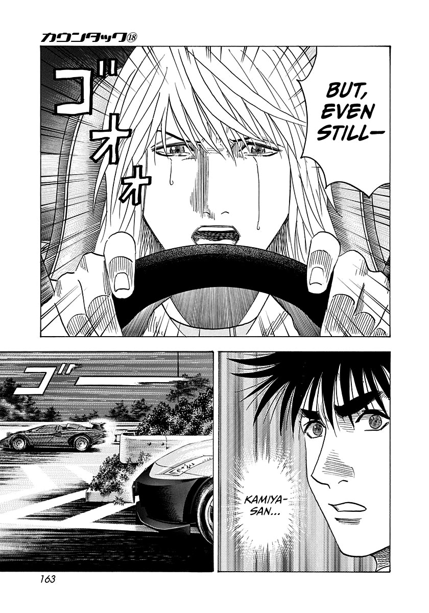 Countach Chapter 176 page 16 - Chapter 176: Mistakes I Can’t Undo
