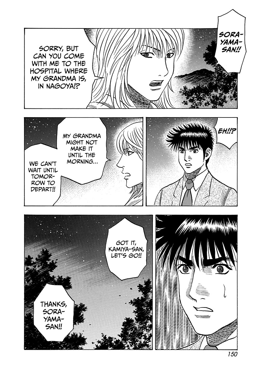 Countach Chapter 176 page 4 - Chapter 176: Mistakes I Can’t Undo