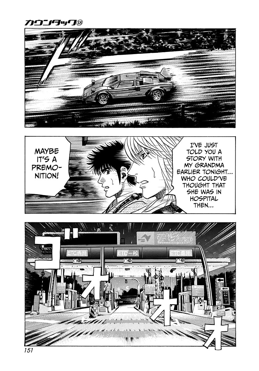 Countach Chapter 176 page 5 - Chapter 176: Mistakes I Can’t Undo