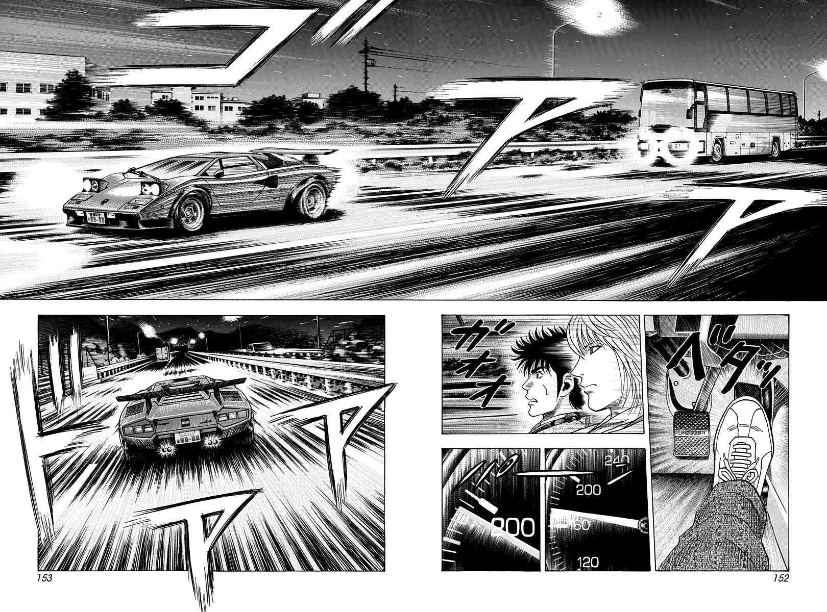 Countach Chapter 176 page 6 - Chapter 176: Mistakes I Can’t Undo