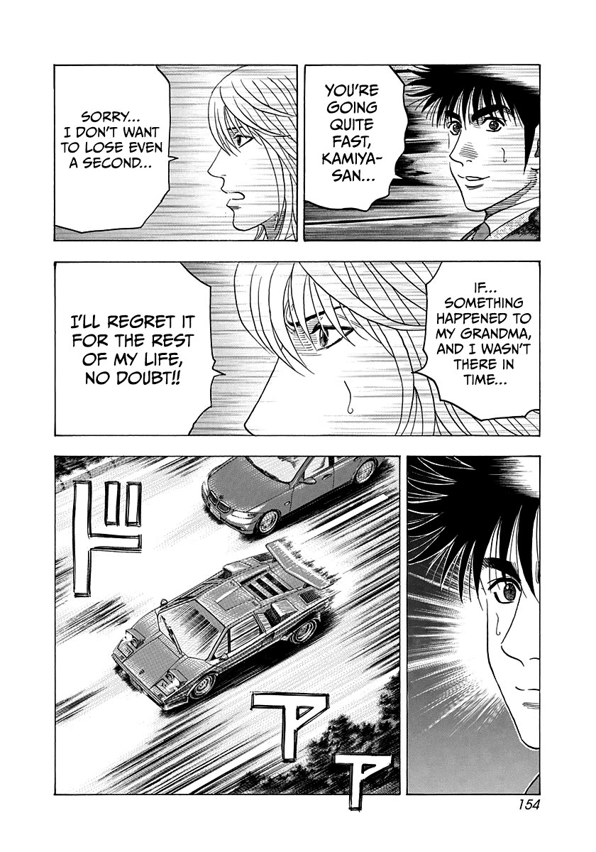 Countach Chapter 176 page 7 - Chapter 176: Mistakes I Can’t Undo