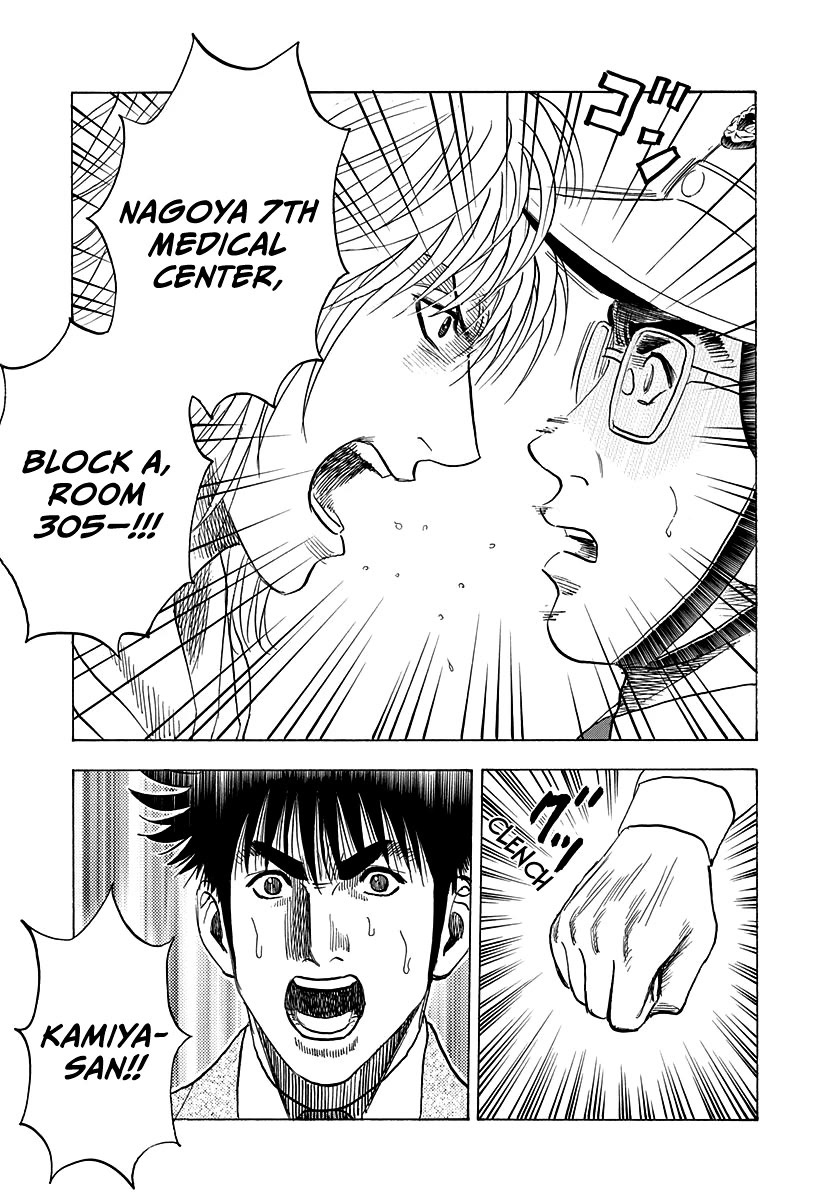 Countach Chapter 177 page 16 - Chapter 177: Emergency Run!
