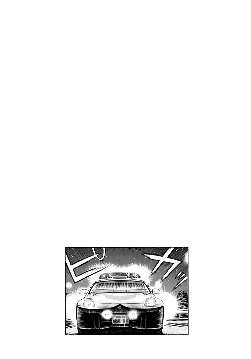 Countach Chapter 177 page 17 - Chapter 177: Emergency Run!