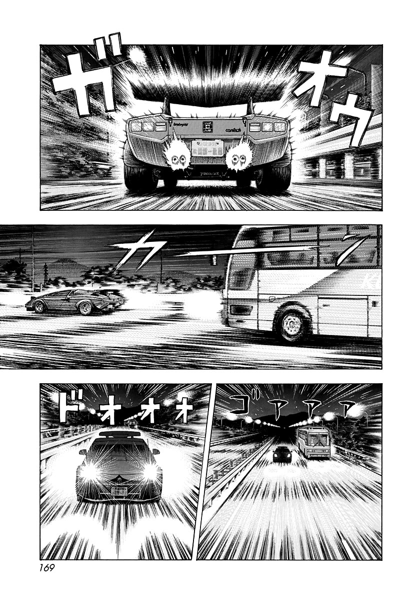 Countach Chapter 177 page 5 - Chapter 177: Emergency Run!