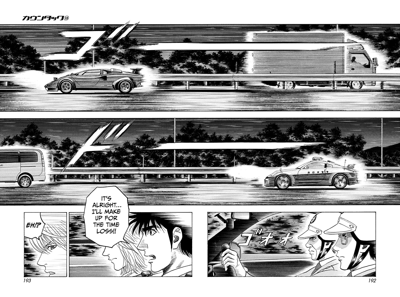 Countach Chapter 178 page 10 - Chapter 178: Time Loss!