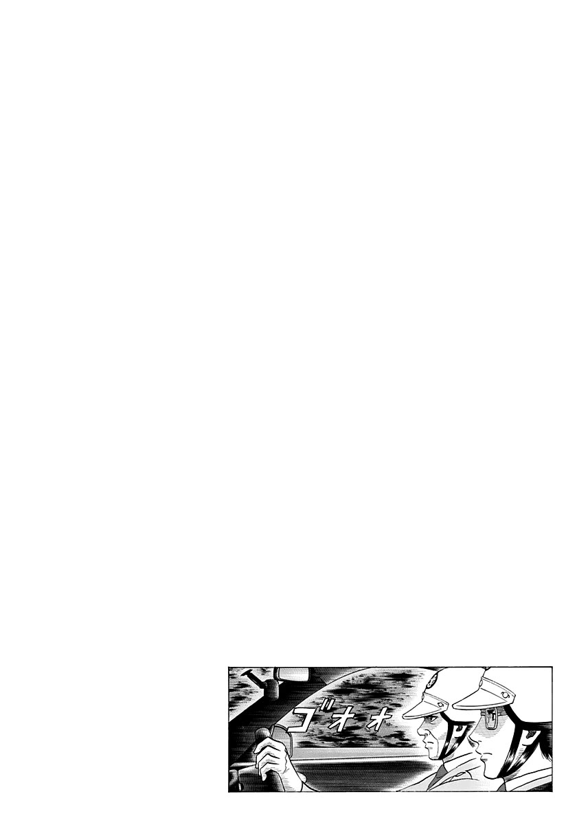 Countach Chapter 178 page 17 - Chapter 178: Time Loss!