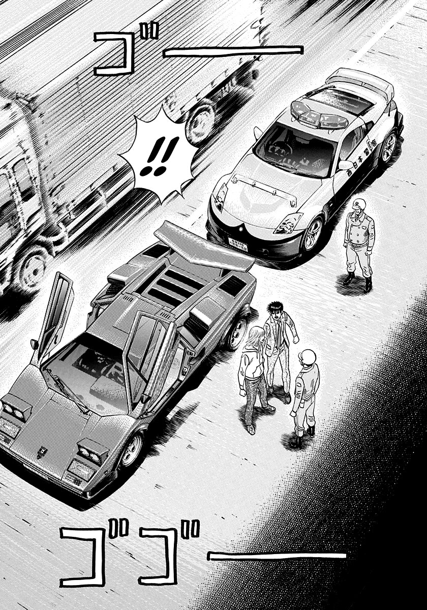 Countach Chapter 178 page 3 - Chapter 178: Time Loss!