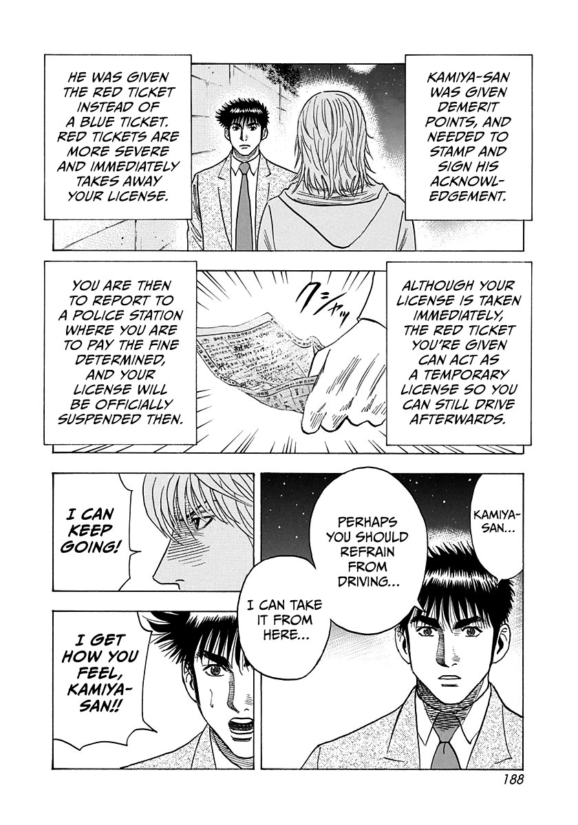 Countach Chapter 178 page 6 - Chapter 178: Time Loss!