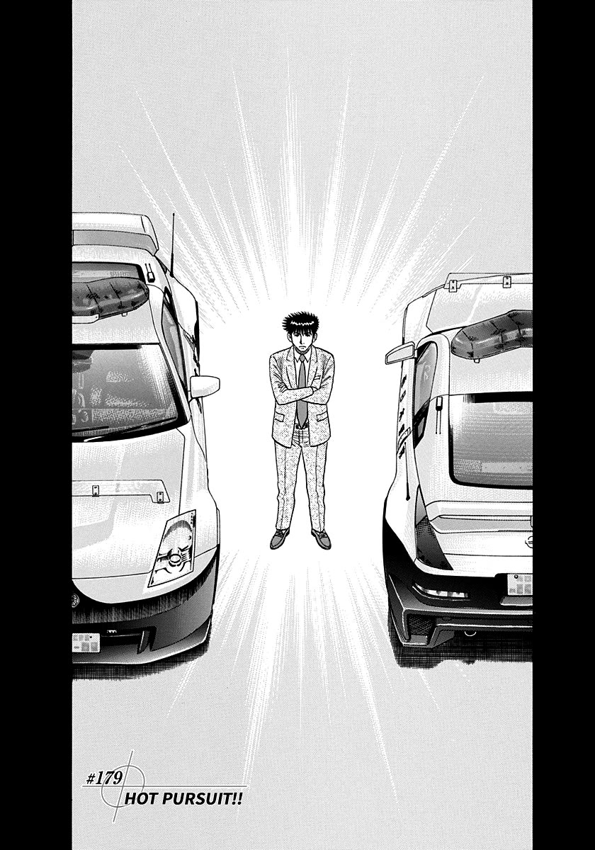 Countach Chapter 179 page 1 - Chapter 179: Hot Pursuit!!